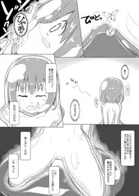 [Cheeseyeast (Naka)] jelly a la mode [Digital]