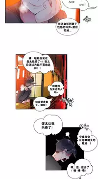 [Juder] Lilith`s Cord | 莉莉丝的脐带 Ch.1-35 [Chinese]