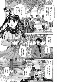 Comic Megastore 2009-03