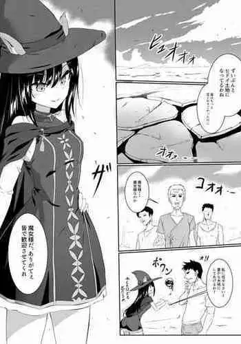 契約者のおつとめ