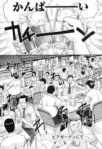 [Itaba Hiroshi] Yokuaru Hanashi