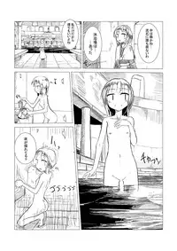 [Rorerore-ya (Roreru)] Boukensha C