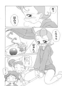 [Anthology] Love Chara Taizen No. 18 (Various)