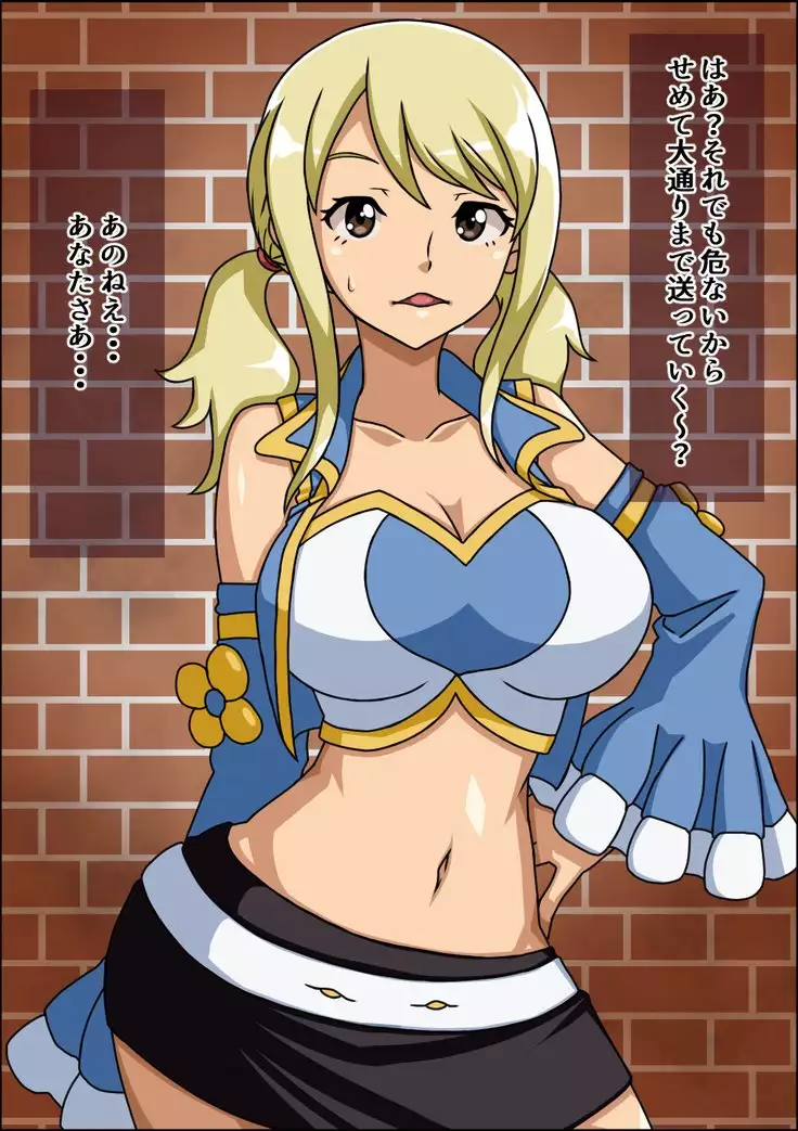 Shunsatsu Brainwashing! Stupid Female Harem Fairy Ta○l Edition