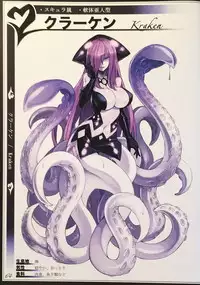 (C90) [Kurobinega (Kenkou Cross)] Mamono Musume Zukan II ~Monster Girl Encyclopedia II~
