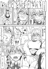 [Sumeragi Designs (Sumeragi Seisuke)] D4C (Touhou Project) [Chinese] [基德漢化組] [Digital]