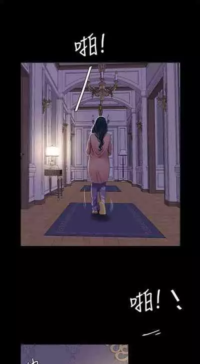 【周四连载】亲家四姐妹(作者:愛摸) 第1~55话