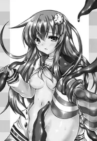 (C90) [Hajimari to Owari (Korikku)] Comfortableness 2 (Hyperdimension Neptunia)