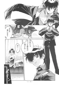 [Otonano Do-wa (Various)] Otonano Do-wa Vol. 3