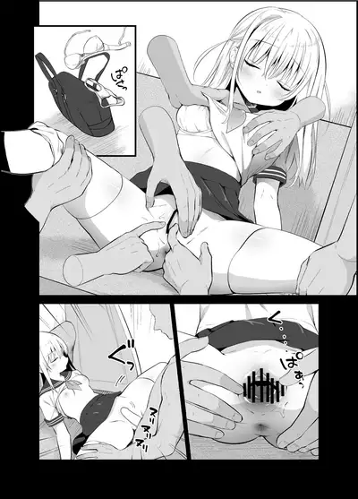 Chikan no Sonzai shinai Subarashii Sekai Yuka-chan Hen