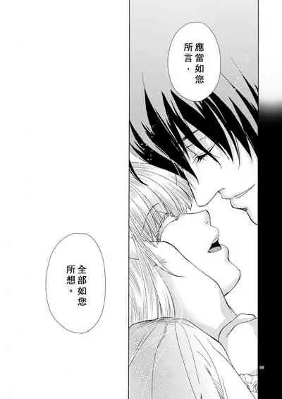 Saint Foire Festival 5 Richildis