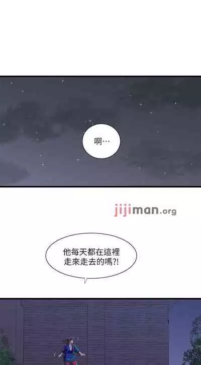 【周四连载】亲家四姐妹(作者:愛摸) 第1~58话