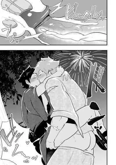 Atama o Karappo ni Shite Yomu FateGO SKB Hon 2 | 放空大脑来尽情做爱吧SKB本