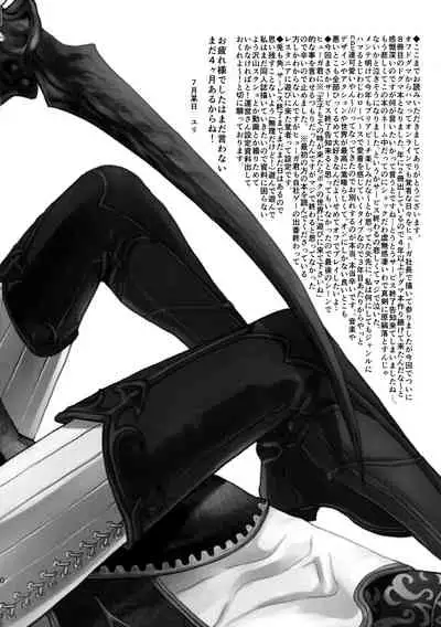 (C96) [CHERRY BLOSSOMS (Yuri)] Ouji-sama to Himitsu no Negai (CAPCOM)