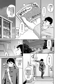 COMIC BAVEL 2018-02 [Digital]