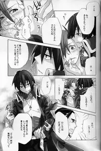 (C73) [sachi-machi (Shiina Ayumi)] if (Tengen Toppa Gurren Lagann)