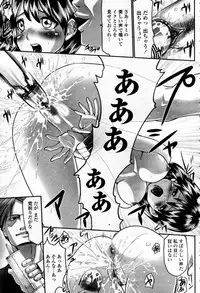 COMIC Momohime 2007-09