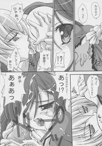 (C70) [FASTEST LAP (MIO)] prisoner (Rozen Maiden)