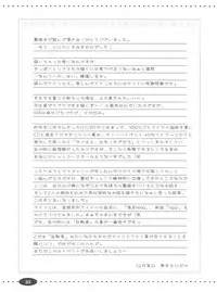 (C79) [Ngmyu (Tohgarashi Hideyu)] LOVE x Meisou x Namidairo (THE iDOLM@STER)