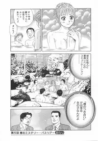 [Ishihara Kouhei] Cosplayer Ayaya