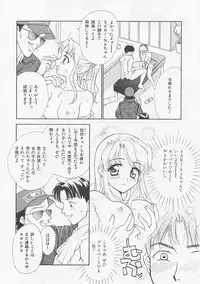 [Nikaidou Mitsuki] Oki Ni Mesumama