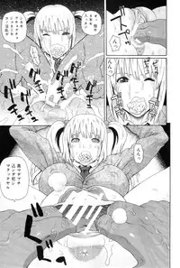 COMIC MILF 2011-12 Vol. 4