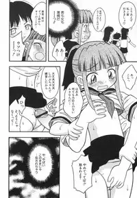 [Anthology] Hinnyuu ga Kiru!