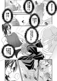 [Unknown (UNKNOWN)] Yogari Sugite Okashiku Narisou 2