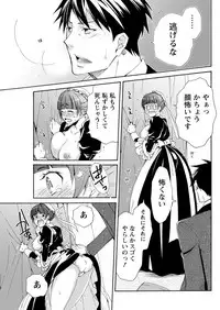 Monthly Vitaman 2017-05 [Digital]