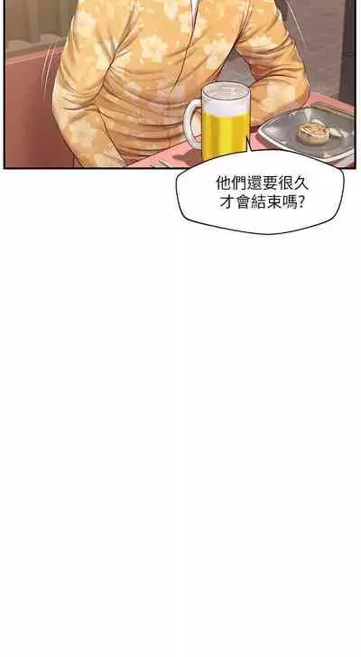 【周三连载】纯情的崩坏(作者:Aru&色色思想) 第1~37话