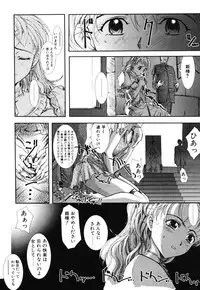 [Okada matsuoka]MILK PALETTE