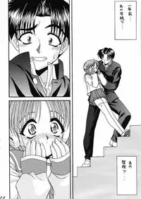 (C55) [Blue Blood's (BLUE BLOOD)] BLUE BLOOD'S vol. 3 (ToHeart)