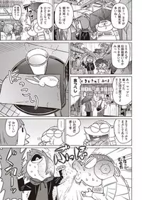 COMIC AUN 2018-05 [Digital]