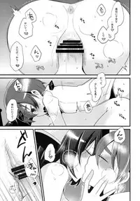 The End of my Spiritually