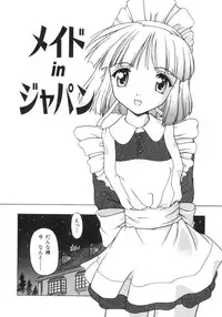 [Fujise Akira] Fujun Kazoku (Abnormal Family)