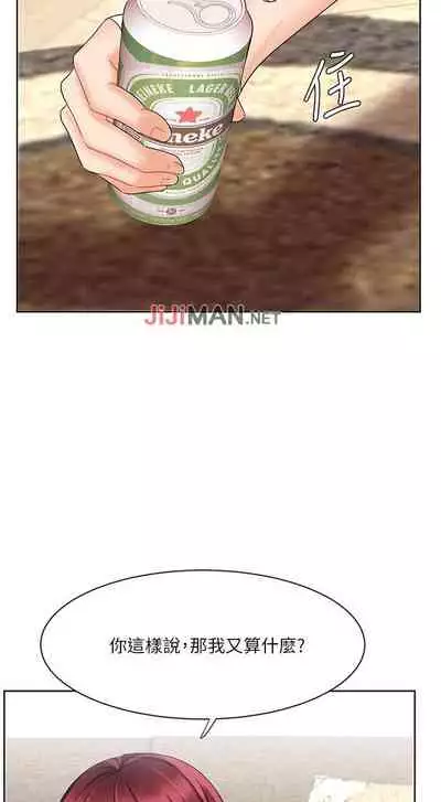 【周一连载】业绩女王(作者:洗髮精&耀安) 第1~23话