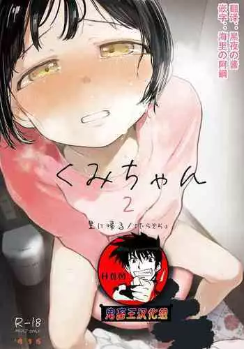 いつも姉にからかわれているので一転攻勢する弟くん