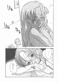 [Hanamizawa Q-Tarou] Suika to Umi to Taiyou to