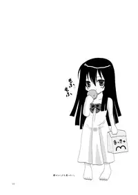 (C77) [Inudrill Lolita Engine (Inumori Sayaka)] Body & Soul (Ar tonelico)