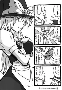 [Stapspats (Hisui)] Gensoukyou Futanari Chinpo Wrestling - Reimu VS Marisa (Touhou Project) [Digital]
