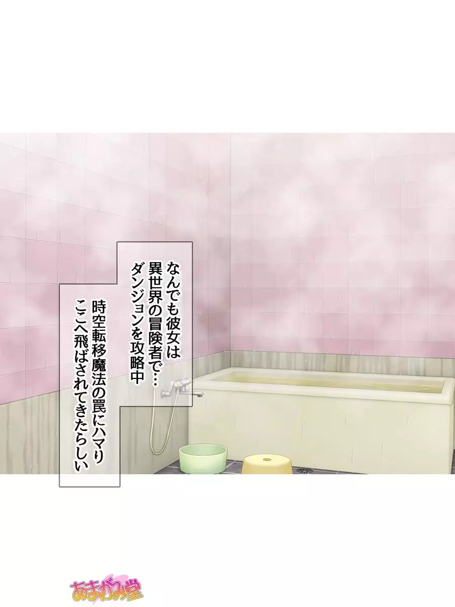 Kukkoro Elf wa Ore no Nakadashi Yome Ch. 1-9