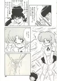 [Momohime Shibuki] Ikenai Bishoujo Kari - Immoral Beauty Girl Hunt