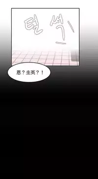 [Mx2J] Hahri's Lumpy Boardhouse Ch. 1~15【委員長個人漢化】（持續更新）