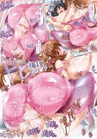 ANGEL Club 2015-11 [Digital]