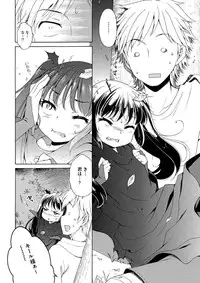 [Anthology] LQ -Little Queen- Vol. 11 [Digital]