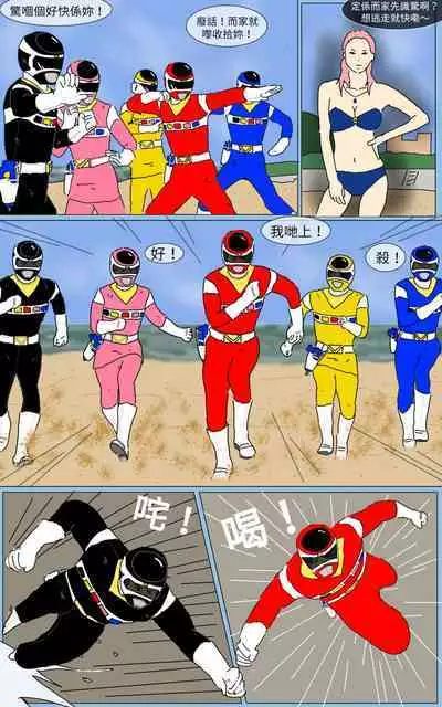 [MA] Mission 14 (Denji Sentai Megaranger)