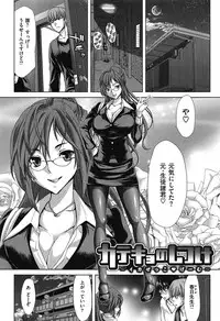 [Hori Hiroaki] SLUT ACT!