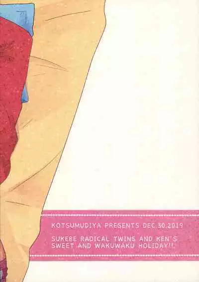 Sukebe Futago to Furachina Kyuujitsu