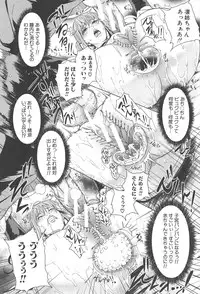 [Maimu-Maimu] Kokuritsu Hitozuma Gakuen - National Married Academy