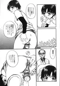 [Saku Yukizou] Mukidoh Marchen